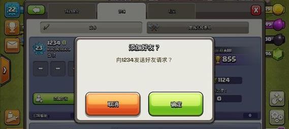 部落冲突激战打不开是什么问题？解决方法有哪些？