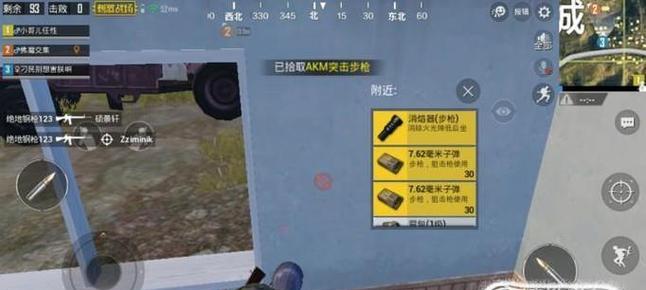 绝地求生中如何检查物品是否被洗？方法是什么？
