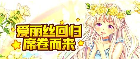 彩虹岛200级后如何继续提升？