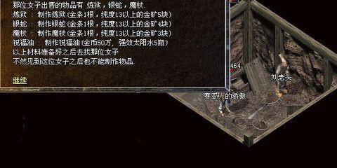 热血传奇中角色为何只能走一步才能跑？如何解决？