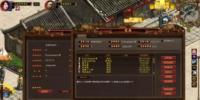 征途游戏界面关闭方法是什么？如何快速退出游戏？