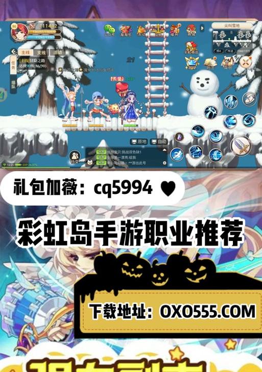 双刀彩蛋武器在彩虹岛中的获取方式是什么？