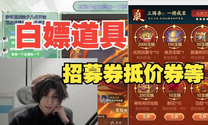 三国杀主播在官方账号直播的条件是什么？