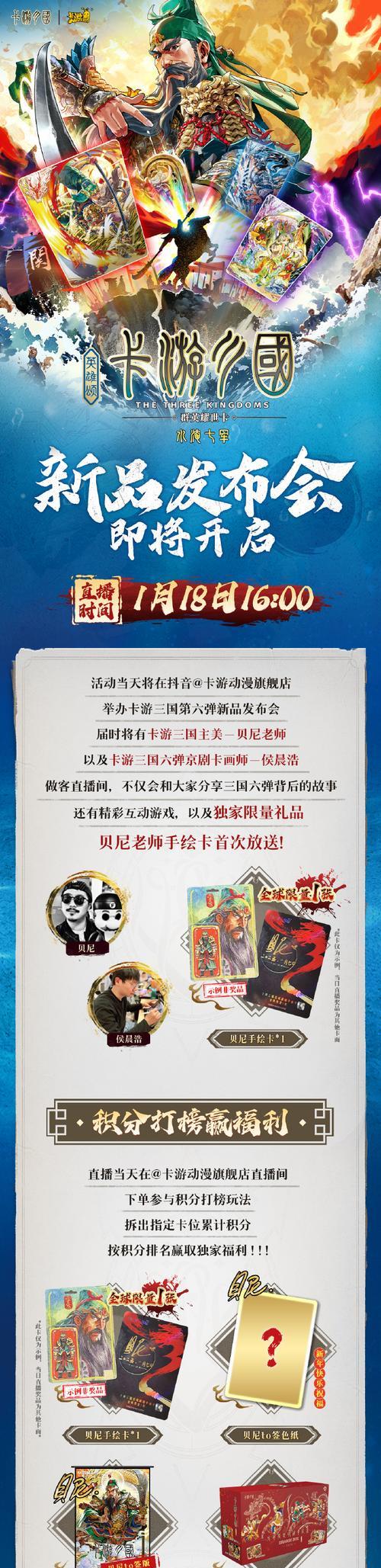 三国杀乐游vip角色查询问题？如何解决？