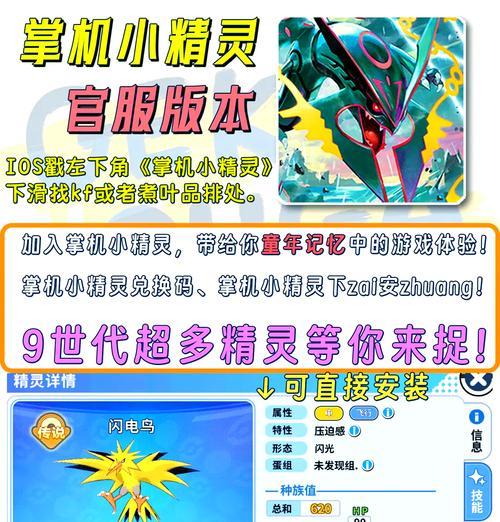 口袋妖怪xy游戏中快速赚钱的方法是什么？刷钱的技巧有哪些？