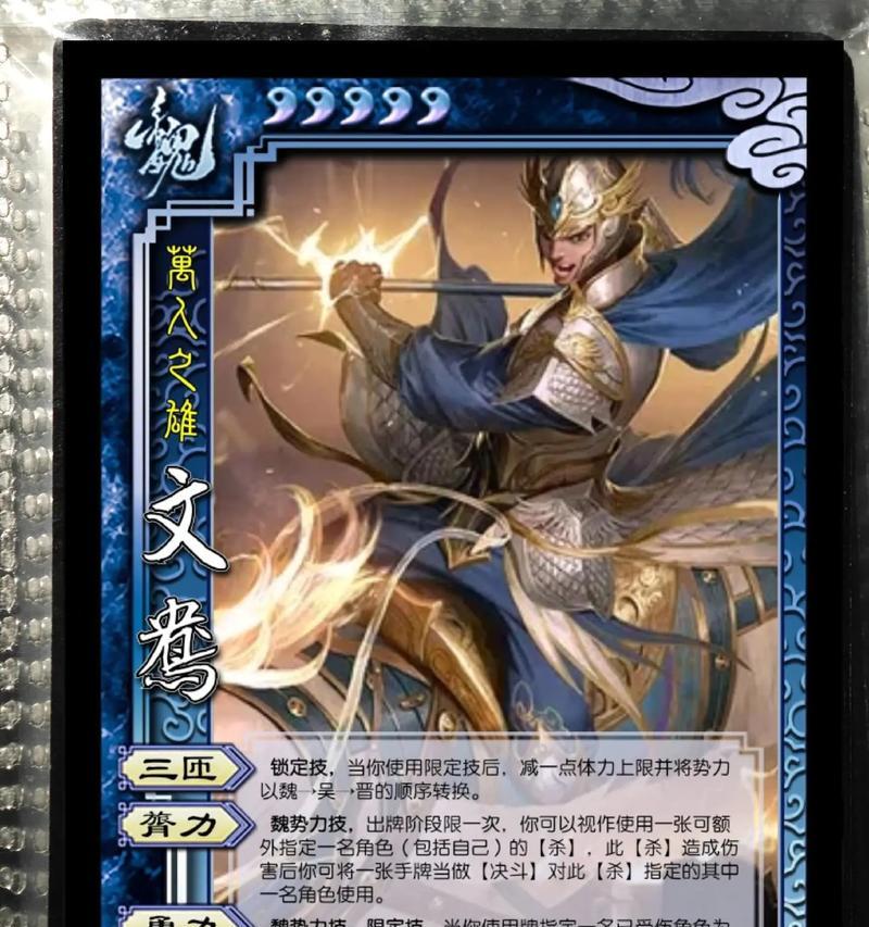 三国杀中有哪些奢靡风格的台词？