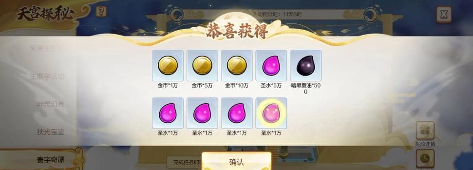 部落冲突抽奖钥匙领取方法是什么？