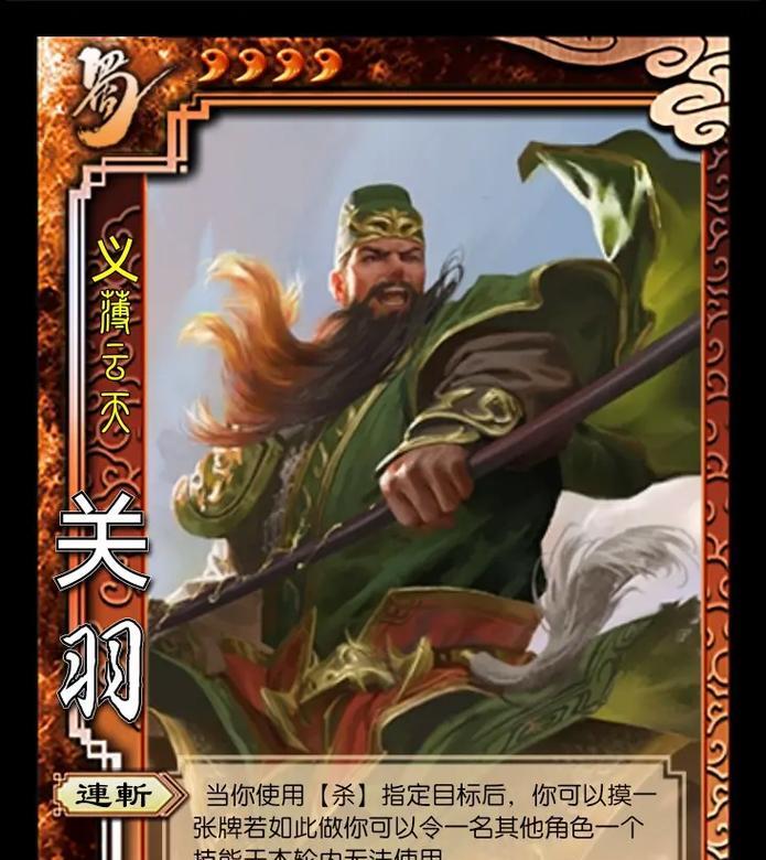 三国杀暂停功能如何使用？分解武将是什么意思？
