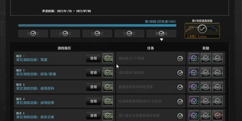 反恐精英15领取步骤？领取失败的常见问题有哪些？
