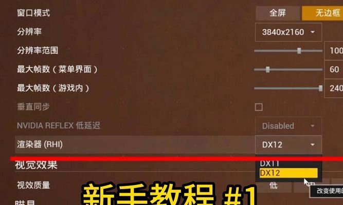 反恐精英视角调整技巧？如何设置最佳视角？