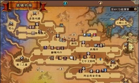 地下城与勇士结婚系统如何查看？如何选择结婚对象？