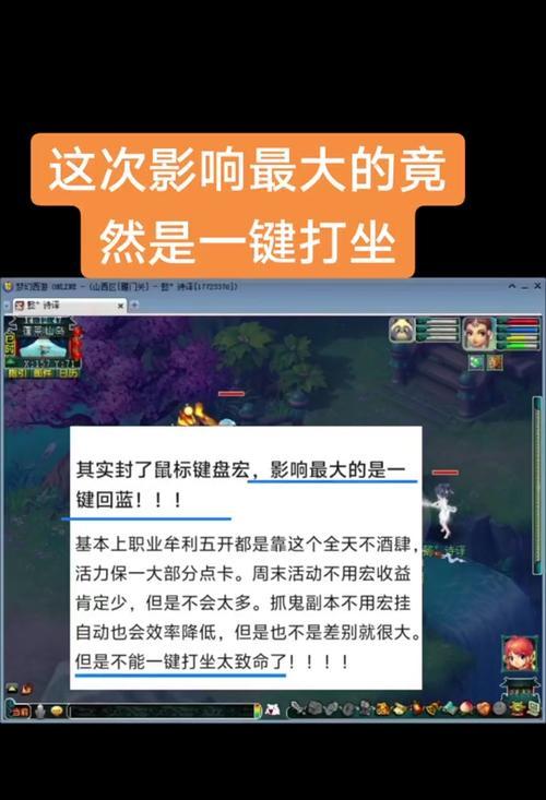 宏完美导致封号后如何解决？