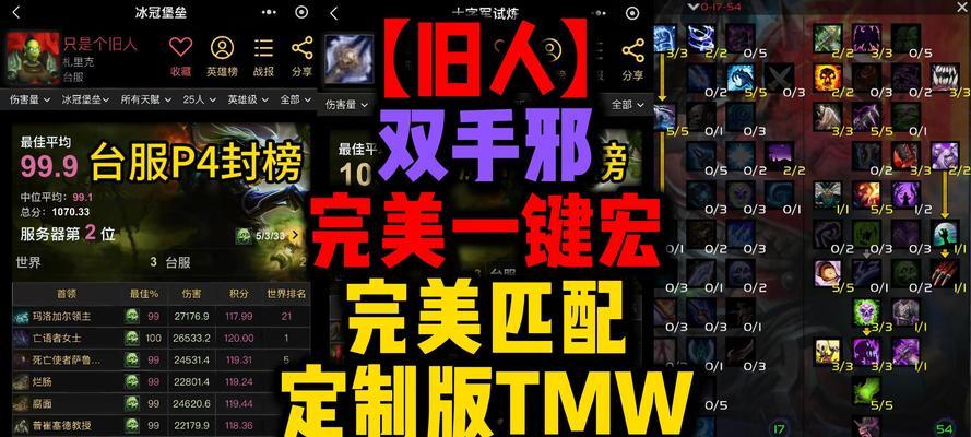 宏完美导致封号后如何解决？