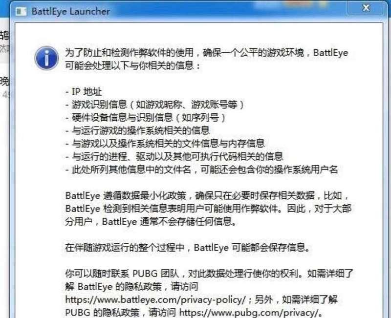 宏完美导致封号后如何解决？