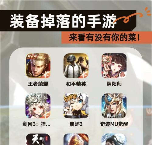 绝地求生中装备快速掉落的技巧是什么？