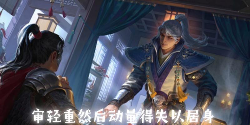 三国杀钟会的技能是什么？如何有效使用钟会？