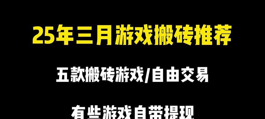绝地求生搬砖群怎么加入？搬砖群的加入流程是什么？