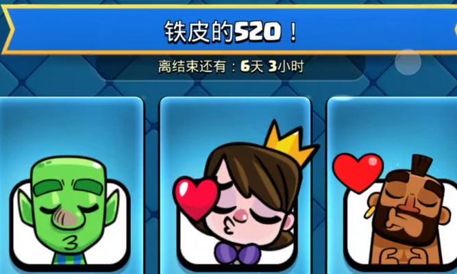 葫芦侠修改皇室战争的方法是什么？修改后会有哪些影响？