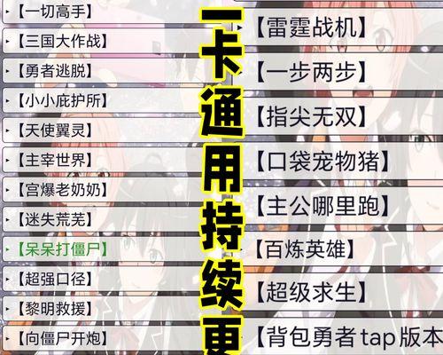 征途月卡如何赠送好友？