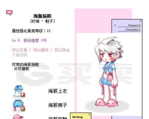 彩虹岛装备上百速的打法是什么？