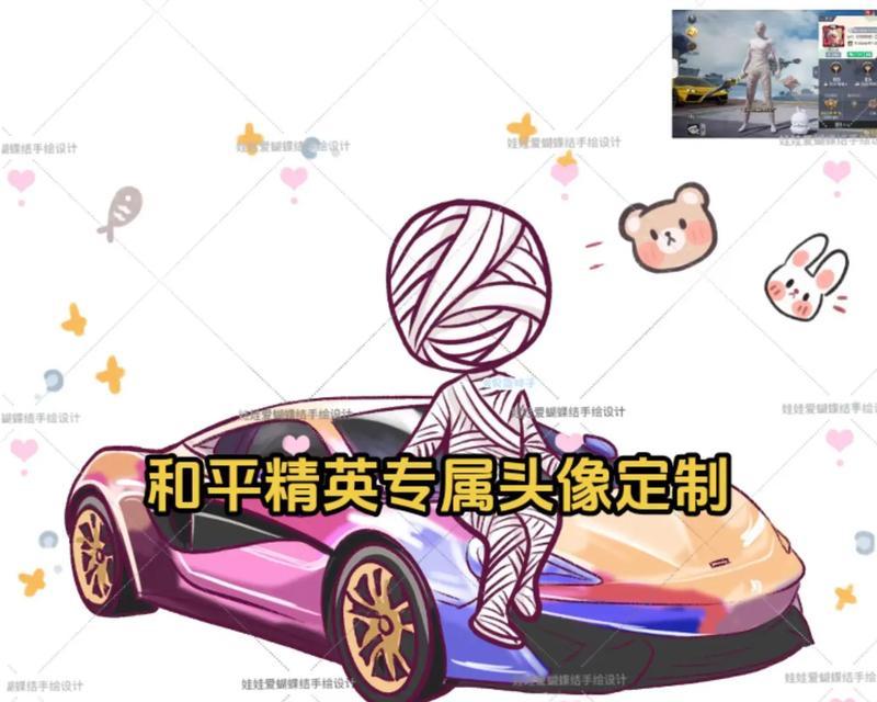 绝地求生更换头像与名片步骤？头像与名片有何作用？
