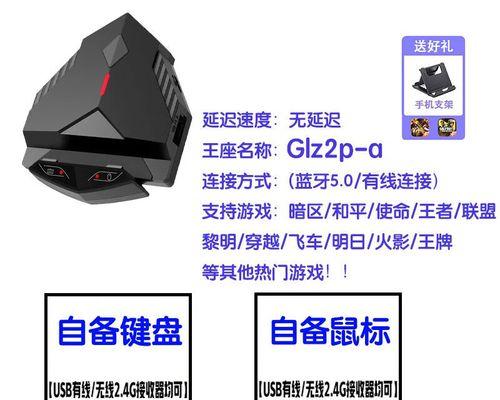 绝地求生2中压枪王座的使用方法是什么？