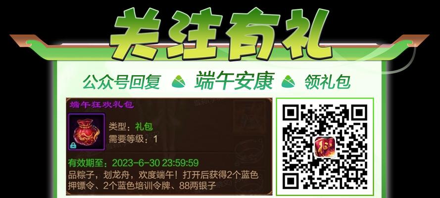 征途一和惊喜4哪个更值得选择？各自的优缺点是什么？