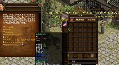 征途一和惊喜4哪个更值得选择？各自的优缺点是什么？