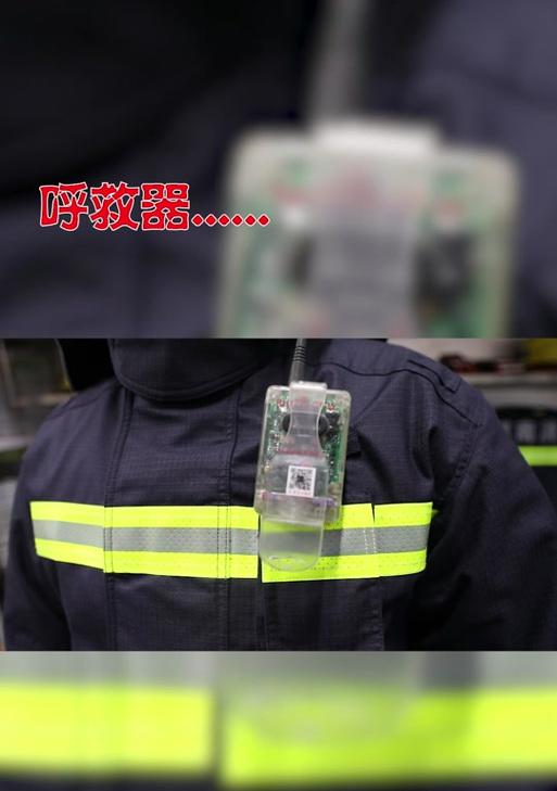绝地求生呼救器读秒使用方法是什么？有什么作用？