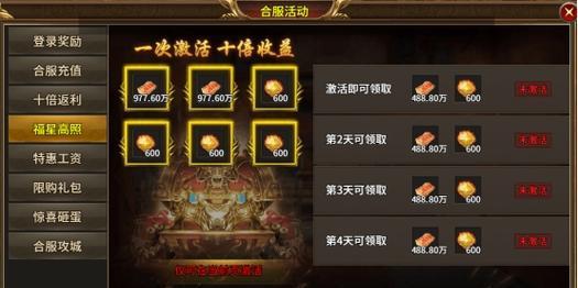 热血游戏中龙之霸主的战斗技巧是什么？如何快速击败龙之霸主？