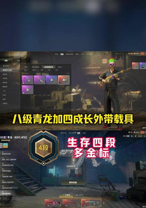 黑风龙绝地求生背包开启方法是什么？背包内可存放哪些物品？