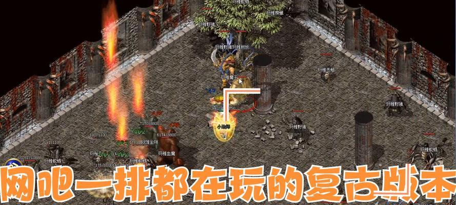 无聊的热血传奇游戏玩法是什么？有哪些有趣的操作？