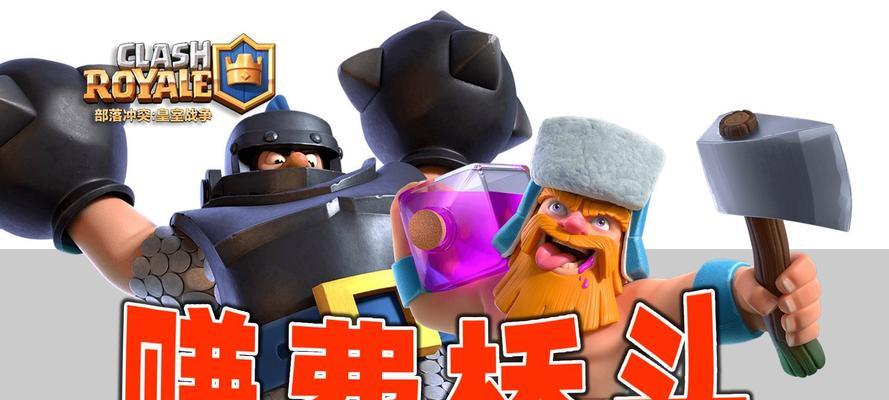 皇室战争中叛变是怎么回事？叛变后会有什么影响？