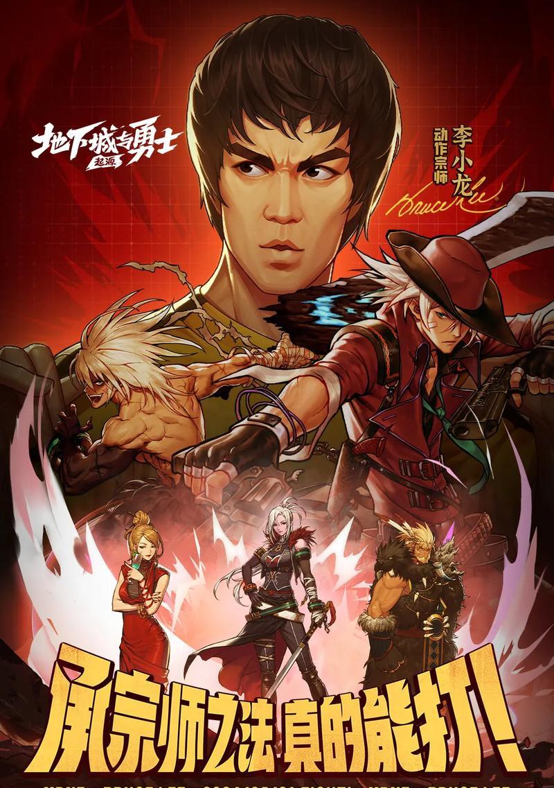 华为手机无法搜索地下城与勇士怎么办？