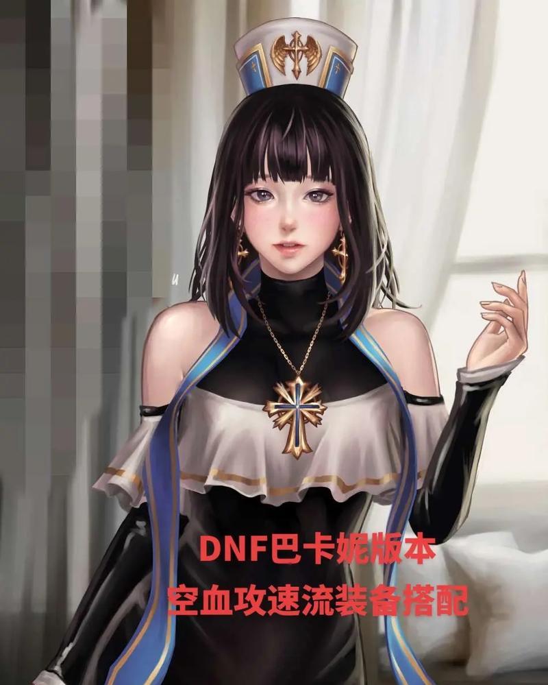 华为手机无法搜索地下城与勇士怎么办？