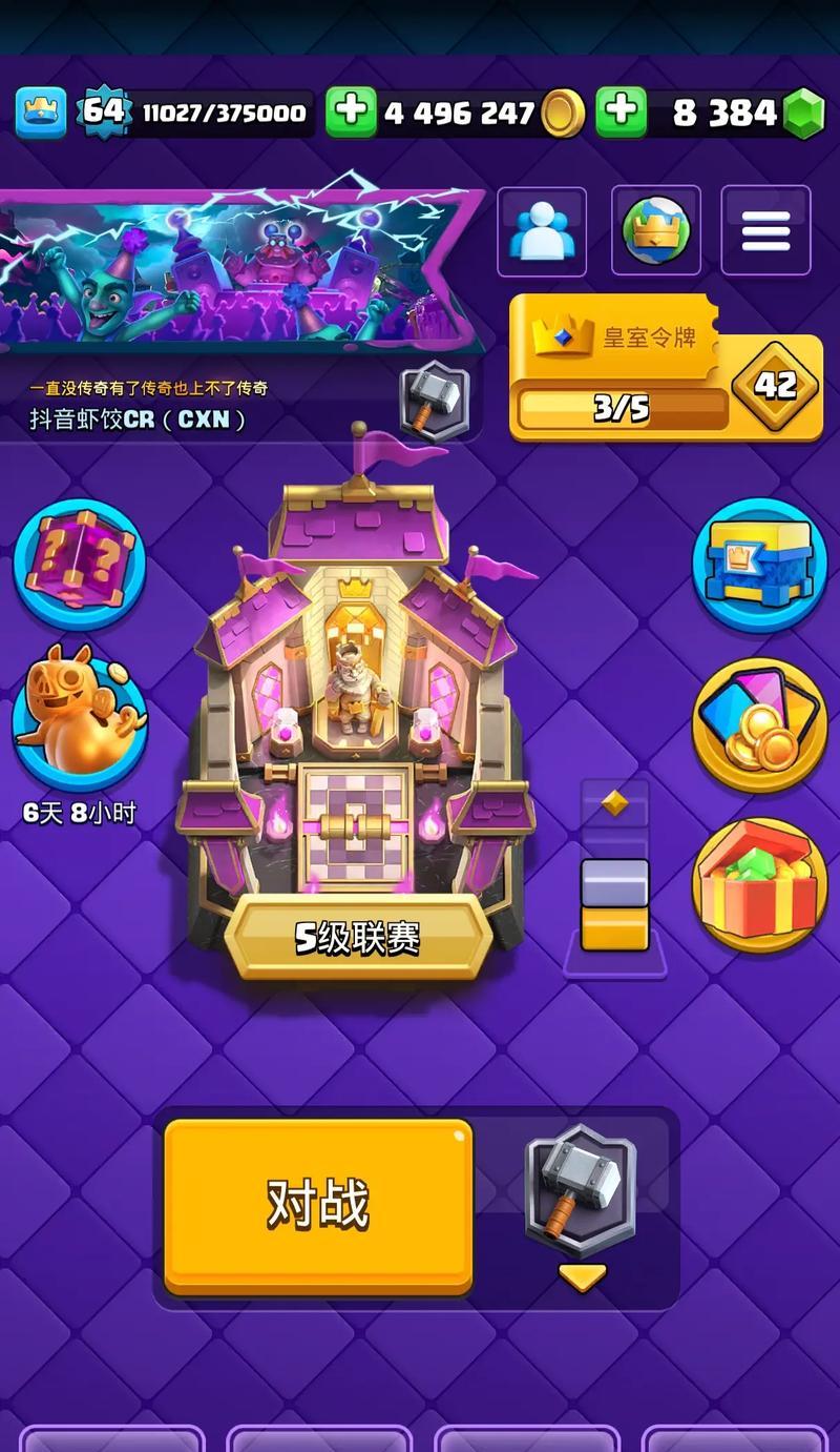 小鸡塔皮肤如何获取？皇室战争中有哪些获取途径？