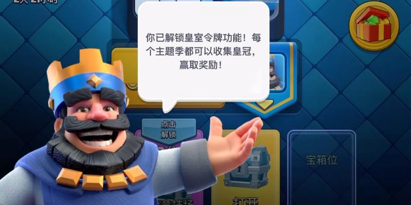 小鸡塔皮肤如何获取？皇室战争中有哪些获取途径？