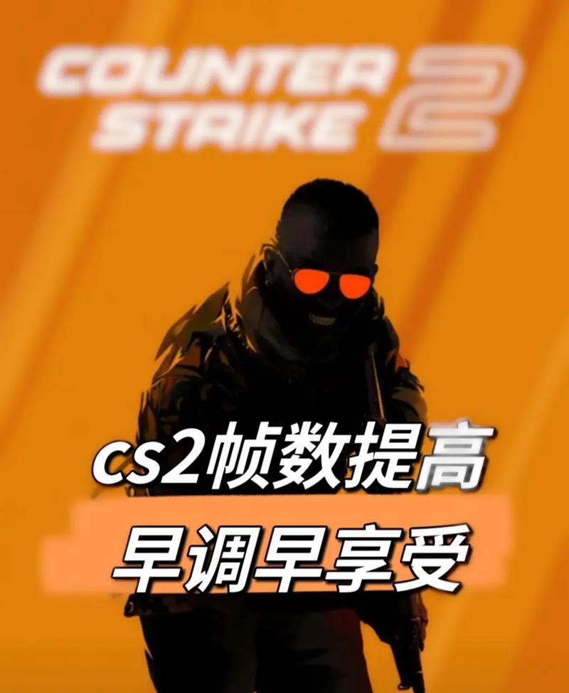 手机反恐精英联机方法是什么？