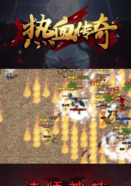 热血传奇抗拒火环快速练习方法？