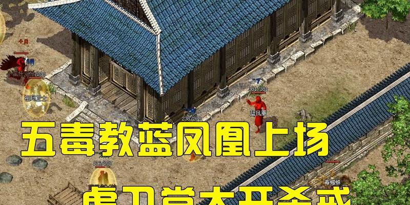 热血传奇抗拒火环快速练习方法？