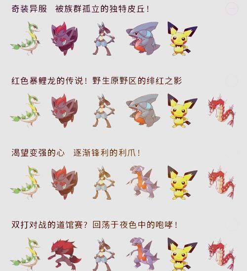 口袋妖怪漆黑的获取方法是什么？漆黑的含义是什么？