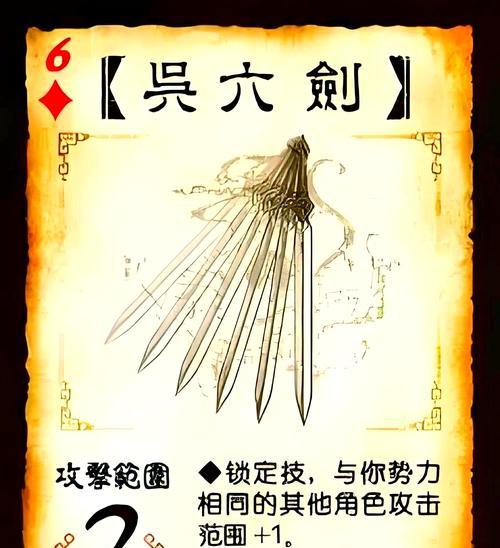 在三国杀中如何赚钱？
