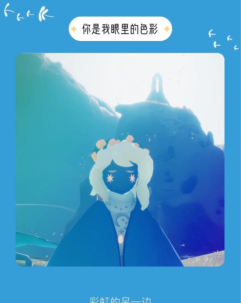 光遇彩虹岛拍照技巧有哪些？如何拍出好照片？