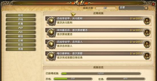 麒麟剑在热血传奇游戏中的获取途径？