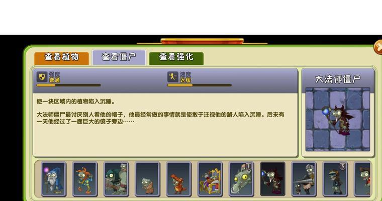 法王僵尸在反恐精英中怎么打？有什么技巧？