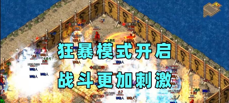 高效击杀技巧有哪些？热血传奇游戏中的杀人方法是什么？