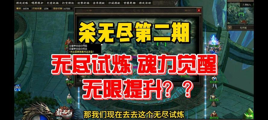 高效击杀技巧有哪些？热血传奇游戏中的杀人方法是什么？