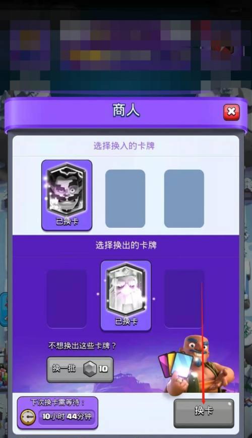 皇室战争中如何领取皇冠卡片？