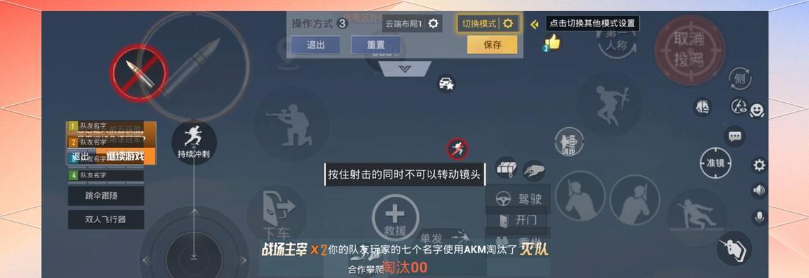 绝地求生端游新手教程入口在哪？如何开始游戏？