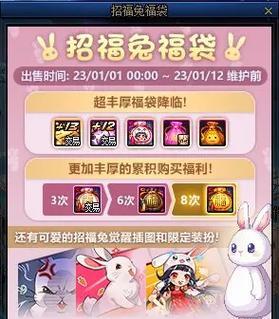 地下城与勇士福袋开启方法是什么？开启福袋有哪些技巧？